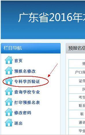 狗仔爆料流程视频教程,视频教程带你一探究竟  第3张