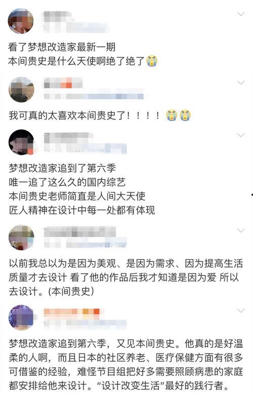 新闻爆料潘姥姥视频播放,揭秘老人生活的温馨瞬间  第3张