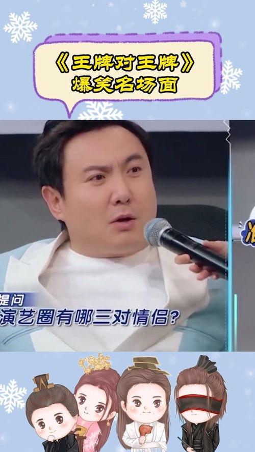 娱乐圈男人爆料的小说  第3张