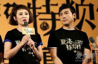 沈腾马丽娱乐爆料视频,揭秘幕后故事与精彩瞬间