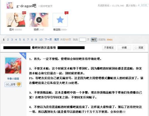 爆料最新事件视频大全,揭秘热点瞬间  第2张