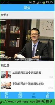 今日爆料快讯,揭秘热点事件背后的真相 第1张 今日爆料快讯,揭秘热点事件背后的真相 第1张