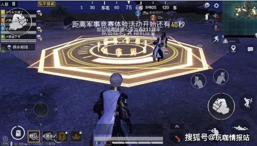 和平精英过年新大转盘最新爆料,海量豪礼等你来拿！  第2张