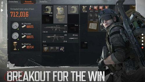 暗区突围最新服装爆料,时尚与实战并存，揭秘神秘服装设计  第3张