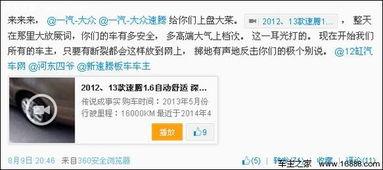 深圳新闻现场今日爆料视频,独家视频爆料，揭秘事件背后真相  第1张