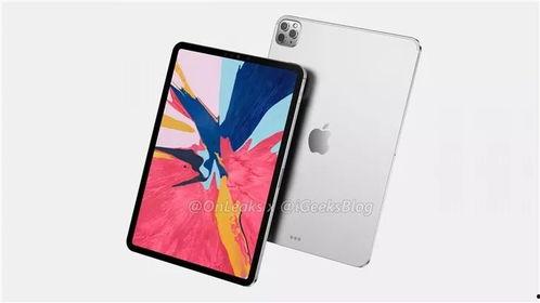 ipad pro最新款爆料,尖端配置与创新功能前瞻 第2张 ipad pro最新款爆料,尖端配置与创新功能前瞻 第2张
