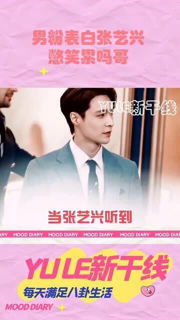 混迹娱乐圈的爆料,揭秘明星背后的故事与真相  第1张