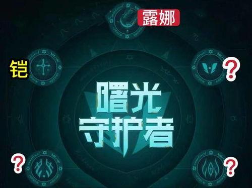 桃园皮肤爆料最新消息,全新角色与神秘皮肤即将亮相！  第1张