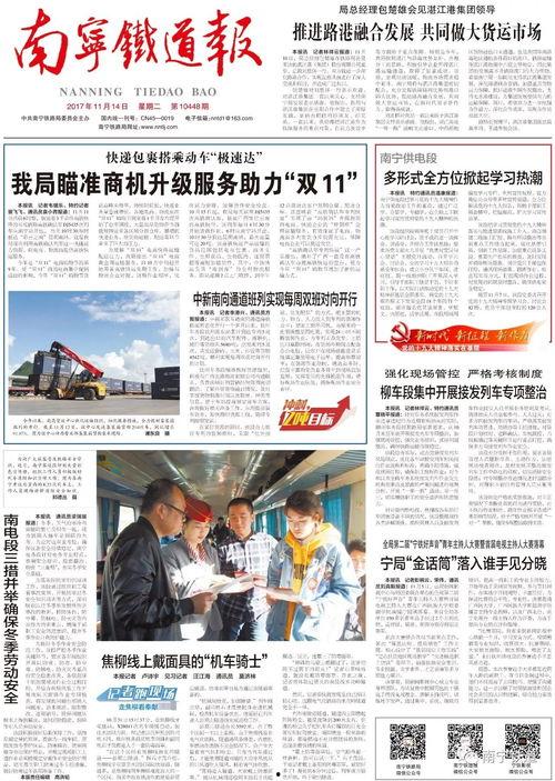 清枫最新爆料新闻报道图片,最新爆料新闻报道图片背后的惊人真相！”  第3张