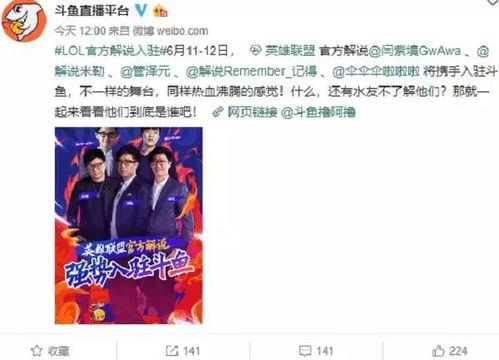 萌探解说爆料视频大全集,揭秘幕后精彩瞬间  第2张