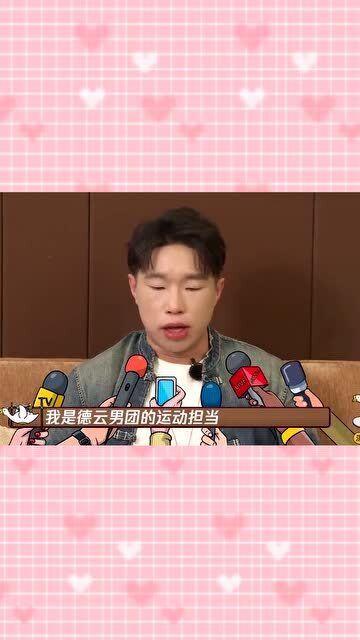 岳云鹏烧饼爆料视频大全,笑料百出，揭秘娱乐圈幕后趣事  第3张