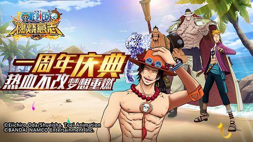 航海王最新爆料直播视频,神秘岛屿揭秘，路飞将面临前所未有的挑战！  第3张