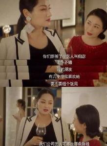 为了吃瓜她进娱乐圈却红了txt,娱乐圈的意外之旅  第1张