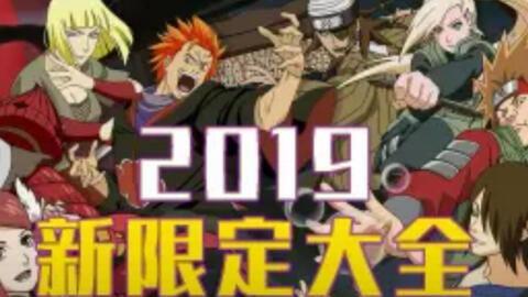 新春忍者全部爆料视频,揭秘忍者世界神秘面纱  第2张