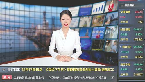闫安直播爆料视频下载安装,下载安装过程全解析 第2张 闫安直播爆料视频下载安装,下载安装过程全解析 第2张