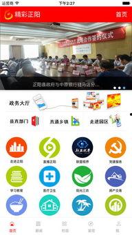 最新实时爆料新闻内容 第1张 最新实时爆料新闻内容 第1张