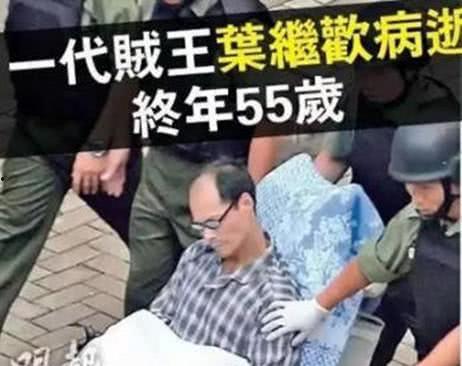 贼王最新爆料新闻  第1张