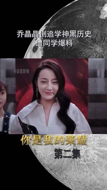 明星自黑爆料视频  第3张