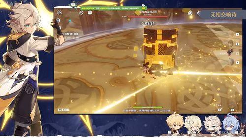 原神版本最新爆料下载,探索神秘新世界，揭开元素之力新篇章  第2张